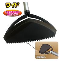 大進 雑草削る君ワイド 1050柄 NO.373 1本