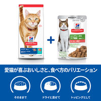 キャットフード サイエンスダイエット 猫 シニアトータルケア機能 7歳以上 サーモン パウチ 85g 2袋 日本ヒルズ