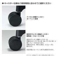 【設置込】イトーキ エフチェア ハイバック 布張り 肘無 ハンガー付 樹脂脚 ライトグレー×ブラック KG130PSHMT1T1W6 1脚（直送品）