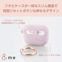AirPods 第3世代 シリコン カバー 衝撃吸収 落下防止 カラビナ付 ラベンダー AVA-AP5SCPU エレコム 1個（直送品）