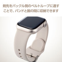 アップルウォッチバンド(41/40/38mm) シリコン 耐衝撃 スターライト AW-41BDSCWH エレコム 1個（直送品）