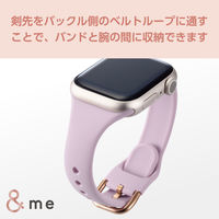 アップルウォッチバンド(41/40/38mm) シリコン 耐衝撃 スリム ラベンダー AW-41BDSCJPU エレコム 1個（直送品）