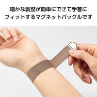 アップルウォッチバンド(41/40/38mm) ステンレス ピンクゴールド AW-41BDSSPN エレコム 1個（直送品）