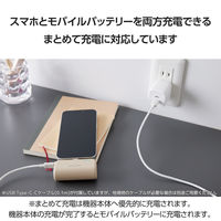 モバイルバッテリー 直挿し USB-C 最大 15W 5000mAh DE-C43L-5000BE エレコム 1個