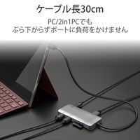 ドッキングステーション Type-C USBハブ  6-in-1 100W PD対応 DST-C12SV/EC エレコム 1個