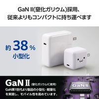 USB充電器 タイプC PD 65W USB-C×1 小型 パソコン充電 しろちゃん MPA-ACCP8565WF エレコム 1個