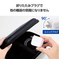 USB充電器 タイプC PD 65W USB-C×1 小型 パソコン充電 ホワイト MPA-ACCP8565WH エレコム 1個