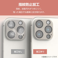 iPhone15Pro/15ProMax カメラフィルム ガラス カフェオレ PM-A23CFLLP5BE エレコム 1個（直送品）