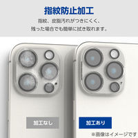 エレコム iPhone 15 Pro/iPhone Pro Max/カメラレンズカバー/ガラス/クリア PM-A23CFLLP5CR 1個