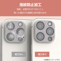 iPhone15Pro/15ProMax カメラフィルム ガラス ラベンダー PM-A23CFLLP5PU エレコム 1個（直送品）