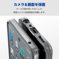 エレコム OPPO A79 5G/ハイブリッドケース/極み/クリア PM-O233HVCKCR 1個