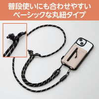 スマホ ショルダー ストラップ カジュアル 丸ひも 紐直径6mm ベージュ P-STSDCDR06BE エレコム 1個（直送品）