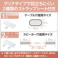スマホ ショルダー ストラップシート付 丸ひも 紐直径6mm &me グリーン P-STSDH2LR06GN エレコム 1個