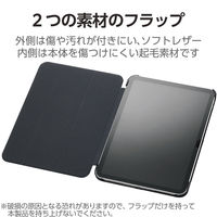 iPad 第10世代(2022) 10.9インチ ケース ソフトレザー 高さ調整 TB-A23RWVHBK エレコム 1個