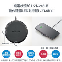 エレコム Qi規格対応ワイヤレス充電器/5W/卓上/ケーブル一体/1m/ダークグレー W-QA25DGY 1個