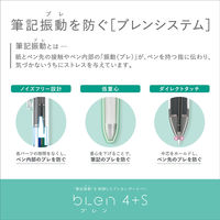 ゼブラ 多機能ペン ブレン4+S 0.5mm 4色+シャープ ココアブラウン B4SAS88-CE 1セット（1本×10）