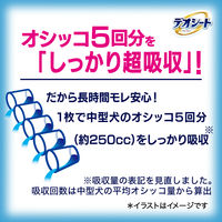 デオシート しっかり超吸収 フローラル＆グリーンの香り ワイド 52枚入 1袋 ユニ・チャーム