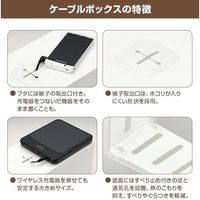 JEJアステージ ケーブルボックス ホワイト 1個