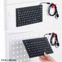 サンワサプライ マグネット内蔵防水防塵キーボード SKB-BS8BK 1個（直送品）