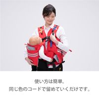 【3年保証付き】3人抱っこできる避難用抱っこひも L025050 1個 ラッキー工業