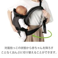 【3年保証付き】ベビーキャリアファースト L280016 1個 ラッキー工業