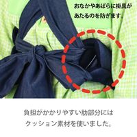 【3年保証付き】保育士さんが使っているおんぶひも A116038 1個 ラッキー工業