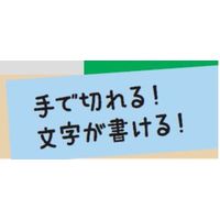 積水マテリアルソリューションズ スマートカットテープミニ 25mm×4.5m 半透明 J5TYNEU 1巻