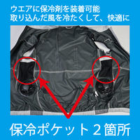 【ファン付きウェア】YAMAZEN カゼフィット Lサイズ モバイルバッテリー付き 半袖タイプ KF3SH1-L WH 1着