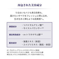 REVITAL（リバイタル） スキンラップ 90mL 資生堂