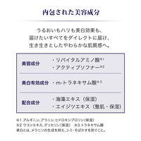 REVITAL（リバイタル） スキンハイドレーター レフィル 135mL 資生堂