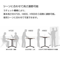 コクヨ イニシア 昇降 フラップテーブル 幅1800×奥行750 ナチュラル×ブルー×ブラック TIN-SK1807H-BW15K1 1台（直送品）