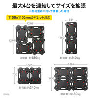 サンワサプライ 連結台車 大 CART-FA7BK 1個