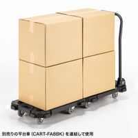 サンワサプライ 取っ手つき台車(小) CART-FA8HBK 1個