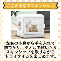ベスト・アンサー ペットドライヤー pet-073 1台（直送品）