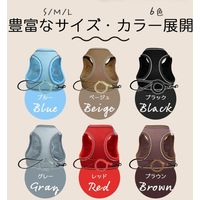 ベスト・アンサー ハーネス&リードセット 胴輪 首輪 小型犬 中型犬 ブラック pet-075-bk-m 1セット（直送品）