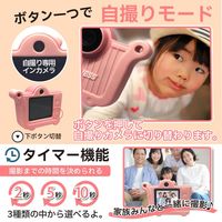 ベスト・アンサー キッズカメラ ヒツジ グリーン toy-003gn 1台（直送品）