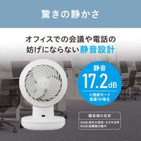 アイリスオーヤマ サーキュレーターアイ DC silent 22畳 全分解 PCF-SDS15T-EC-W 1台