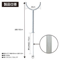 アーテック セーフティホールドさすまた 52278 1個（直送品）