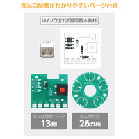 アーテック ソーラーダイナモラジオランタン 93219 1個（直送品）
