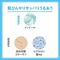 キモチ氷冷ボディーシート（シロクマ） 36枚