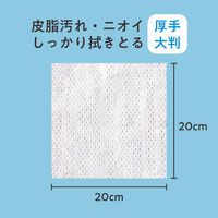 キモチ氷冷ボディーシート（シロクマ） 36枚 1セット（1個×3）
