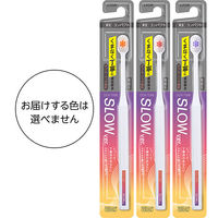 OCH-TUNE（オクチューン）歯ブラシ SLOW くまなく磨ける 薄型コンパクト 極細毛 ハブラシ 1本 ライオン