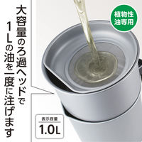 竹原製缶 トルネオ Wクリーナーろ過オイルポット1.0L S-26 1セット(3個)