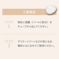 アンドフェム フェムケア 美白ジェル 30g 牛乳石鹸共進社