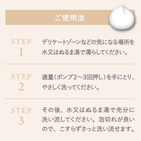 アンドフェム フェムケア 泡ソープ 150ml 牛乳石鹸共進社