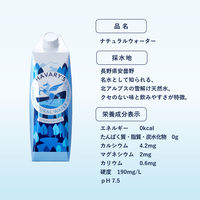 【アウトレット】ハバリーズ 紙パック 水 1000ml（1リットル）1箱（6本入）