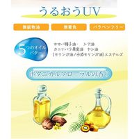 ビューテロンド Withfam UVスプレー ボタニカルフローラル SPF50+ PA++++ 250g 大容量