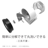 TOPLAND 15cm DCサーキュレーター クリップ扇 風量4段階 2Way電源 SF-CC20 WT 1台
