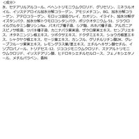 クレージュ トリートメント モイスト ホワイトジャスミン＆ムスクの香り ポンプ 500ml 多田