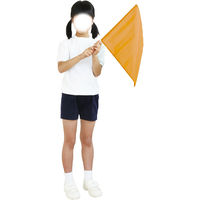 アーテック 小旗オレンジ 18190 1パック（10本組）